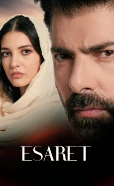 مسلسل الاسيرة الحلقة 105 مدبلجة
