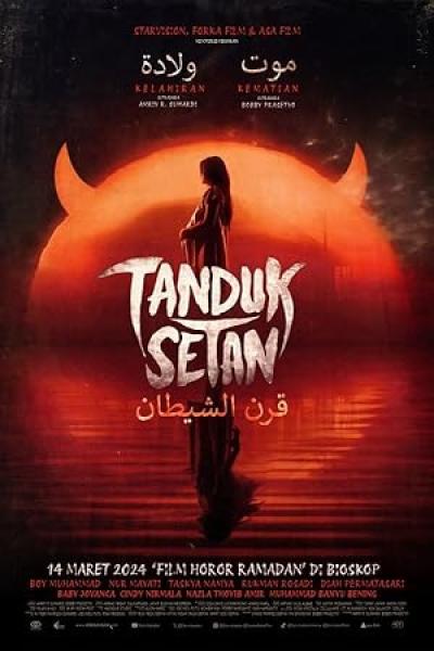 فيلم Devil’s Horns 2024 مترجم اون لاين