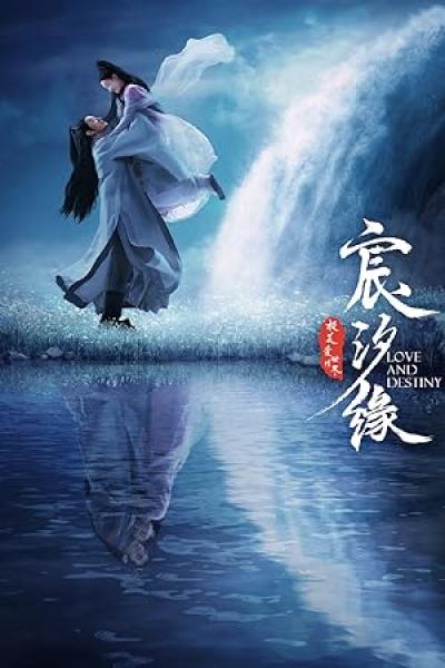 مسلسل حب و قدر Love and Destiny الموسم الاول الحلقة 25