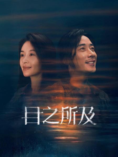 مسلسل الحبيب Beloved الحلقة 2 مترجمة