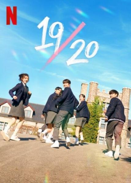 مسلسل Nineteen to Twenty الحلقة 8 الثامنة مترجمة