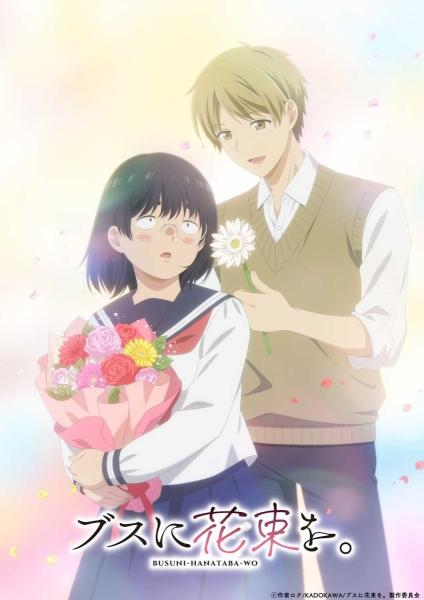 انمي Busu ni Hanataba wo الحلقة 5 مترجمة
