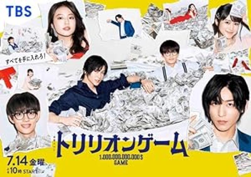مسلسل ‎لعبة التريليون Trillion Game الحلقة 1 مترجمة