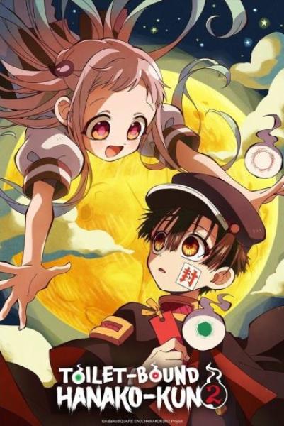 انمي Jibaku Shounen Hanako-kun الموسم الثاني الحلقة 12 والاخيرة مترجمة