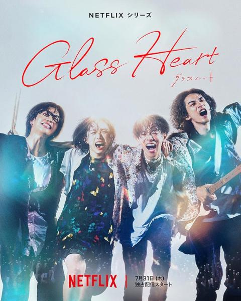 مسلسل قلب من زجاج Glass Heart الحلقة 5 مترجمة