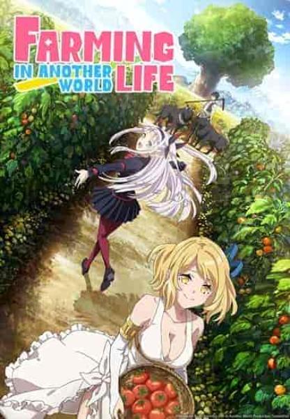 انمي Isekai Nonbiri Nouka الحلقة 12 والأخيرة مترجمة