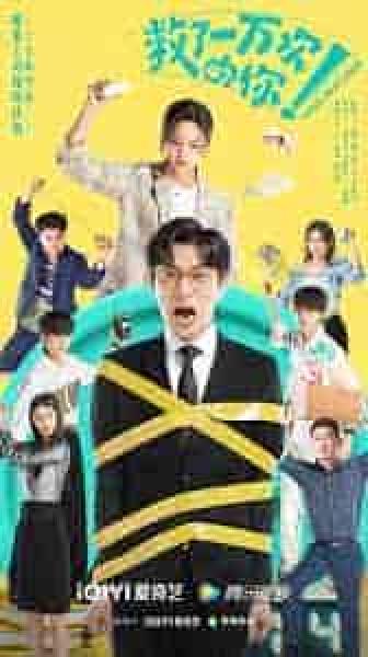 مسلسل حلقة الحب Love in a Loop الحلقة 20 مترجمة