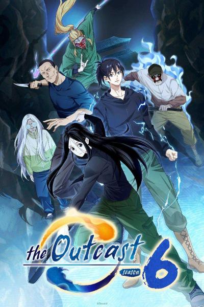 انمي Hitori No Shita The Outcast الموسم السادس الحلقة 6 مترجمة