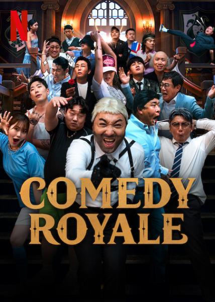مسلسل عرش الكوميديا Comedy Royale الحلقة 1