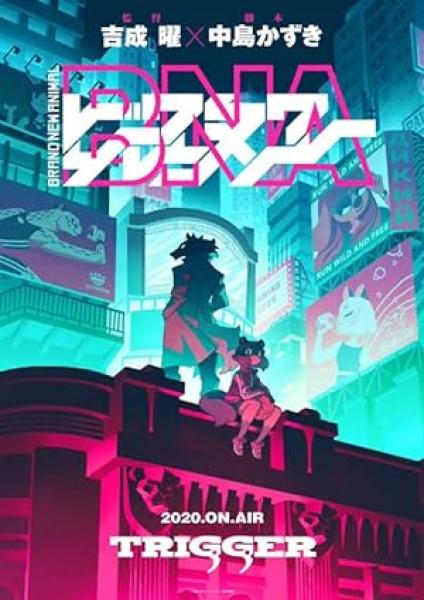 انمي BNA الحلقة 11 مترجمة