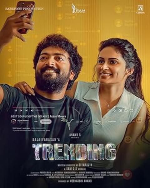 فيلم Trending 2025 مترجم