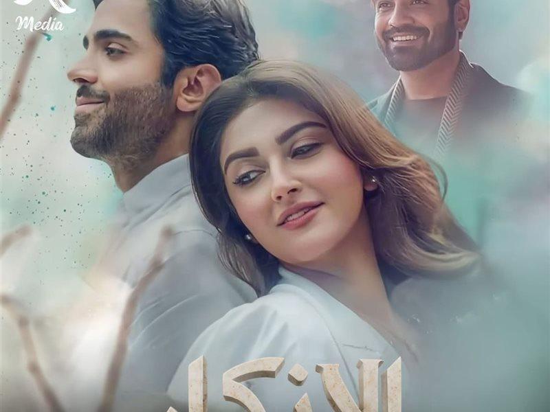 مسلسل الانكار الموسم الاول الحلقة 20 مدبلجة