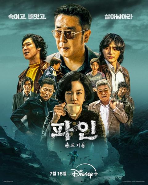 مسلسل حياة وضيعة Low Life الحلقة 6 مترجمة