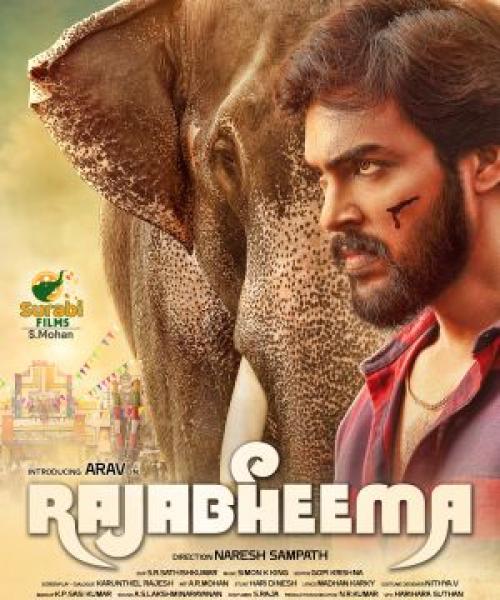 فيلم Raja Bheema 2025 مترجم