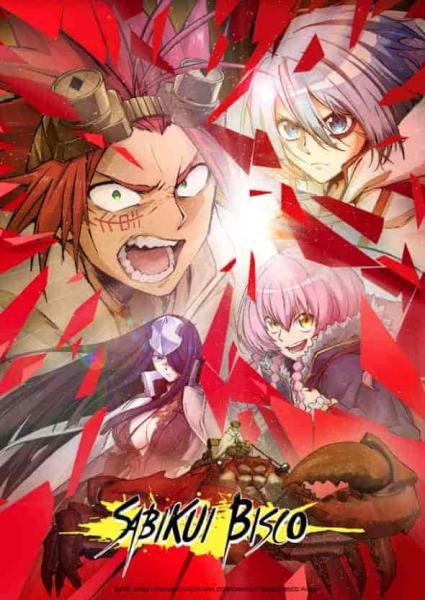 انمي Sabikui Bisco الحلقة 1 الاولي مترجمة