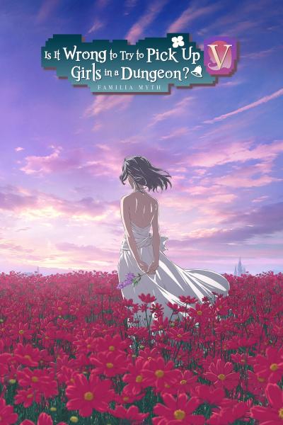 Dungeon ni Deai wo Motomeru no wa Machigatteiru Darou ka الموسم الخامس الحلقة 12 مترجمة
