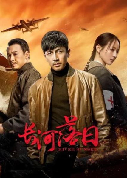 مسلسل غروب الشمس علي النهر River Sunset الحلقة 33 مترجمة
