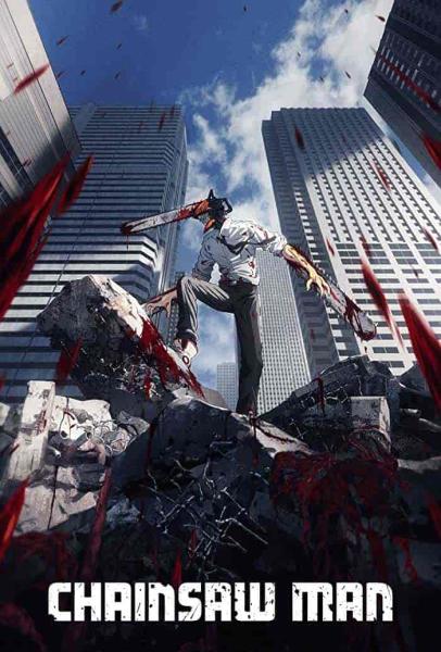 انمي Chainsaw Man الحلقة 1 الاولي مترجمة