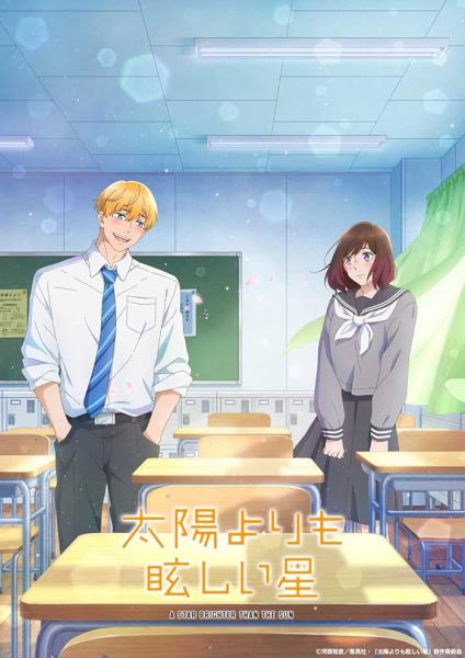 انمي Taiyou yori mo Mabushii Hoshi الحلقة 8 مترجمة