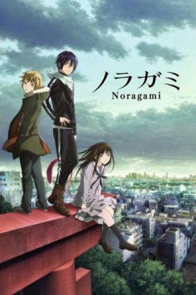 انمي Noragami الحلقة 4 مترجمة