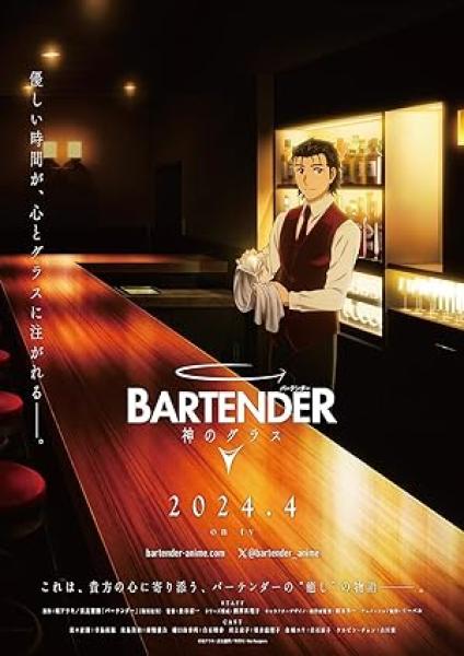 نمي Bartender Kami no Glass الحلقة 10 مترجمة
