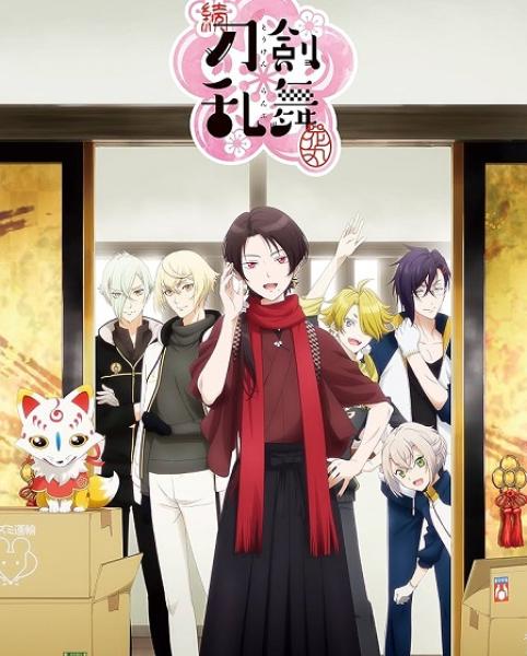 انمي Touken Ranbu Hanamaru الموسم الثاني الحلقة 8 مترجمة