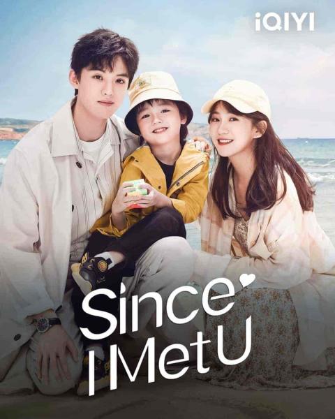 مسلسل بعد مقابلتك Since I Met U الحلقة 1 مترجمة