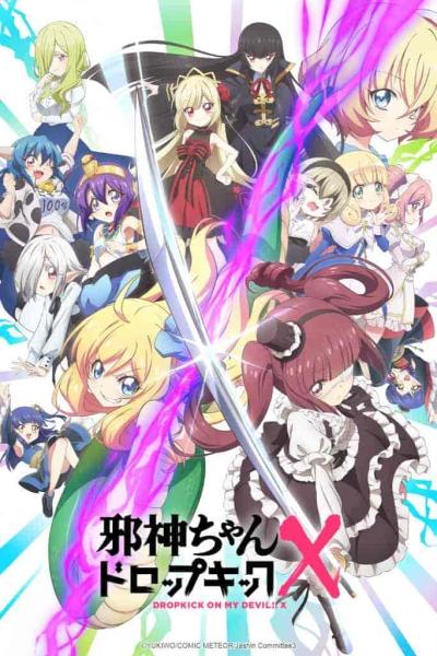 انمي Jashin-chan Dropkick X الموسم الثالث الحلقة 13 والاخيرة مترجمة