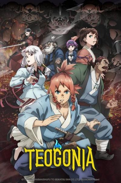 انمي Teogonia الحلقة 3 مترجمة