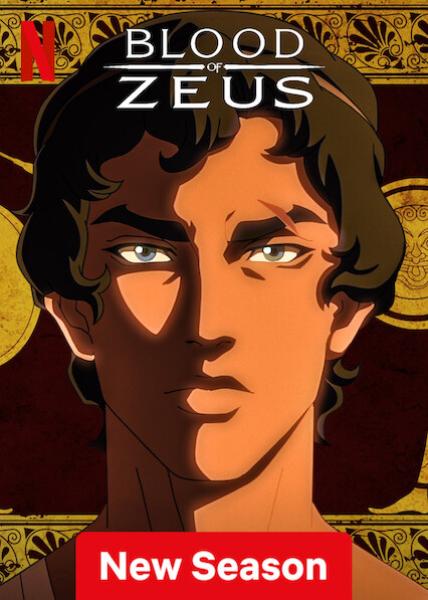 مسلسل Blood of Zeus الموسم الثاني الحلقة 7 مترجمة