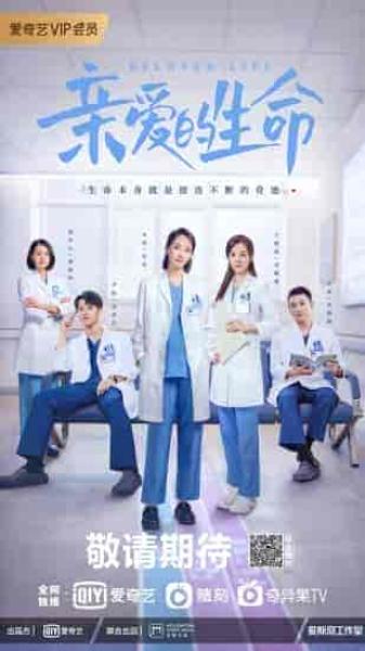 مسلسل حياتنا العزيزة Beloved Life الحلقة 35 مترجمة
