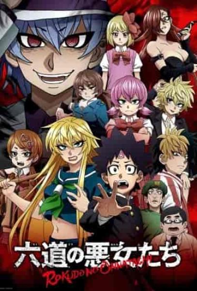 انمي Rokudou no Onna-tachi الحلقة 11 مترجمة