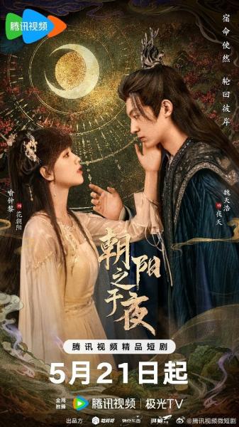 مسلسل من الفجر الي الليل The Dawn to the Night الحلقة 23 مترجمة