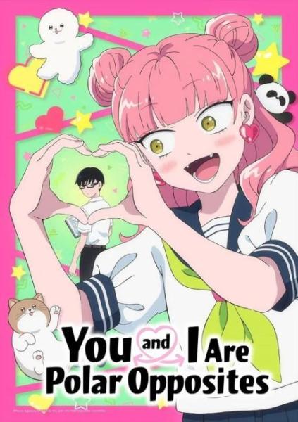 انمي Seihantai na Kimi to Boku الحلقة 5 مترجمة