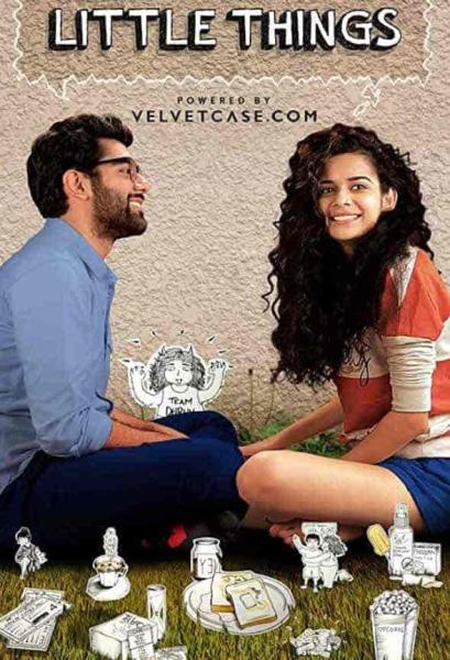 مسلسل Little Things الموسم الثاني الحلقة 1