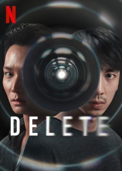 مسلسل Delete الموسم الاول الحلقة 5 الخامسة مترجمة