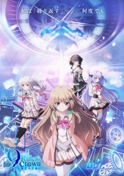 انمي 9 Rulers Crown الموسم الاول الحلقة 3 مترجمة