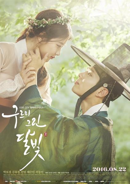 مسلسل حب تحت القمر Love in the Moonlight الحلقة 6 مترجمة