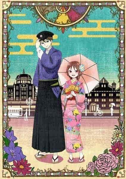 انمي Taishou Otome Otogibanashi الحلقة 1 الاولي مترجمة
