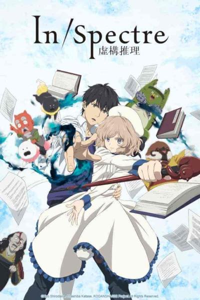 انمي Kyokou Suiri الحلقة 8 الثامنة مترجمة