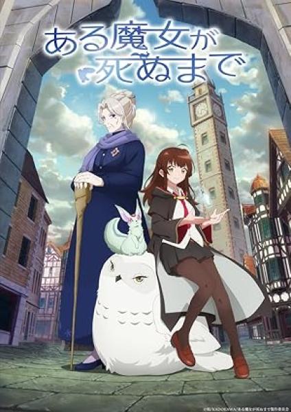 انمي Aru Majo ga Shinu Made الحلقة 7 مترجمة