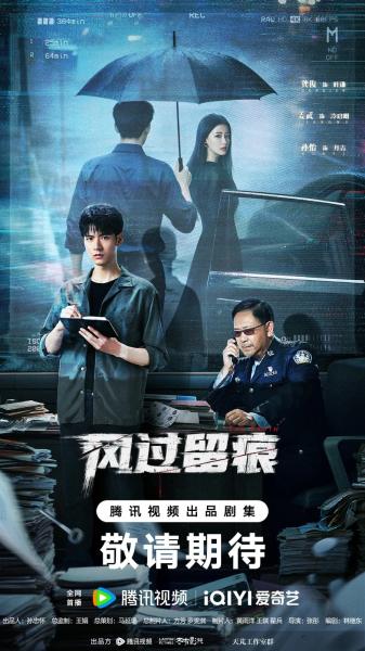 مسلسل الحقيقة The Truth الحلقة 7 مترجمة