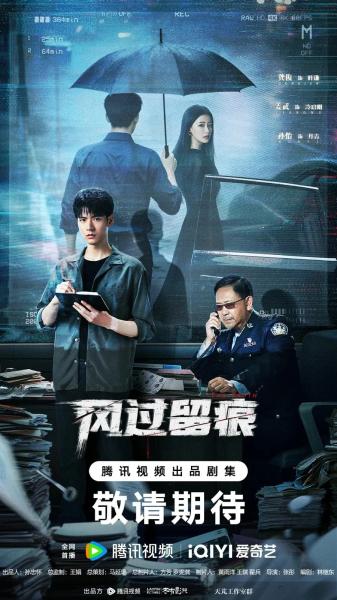 مسلسل الحقيقة The Truth الحلقة 14 مترجمة