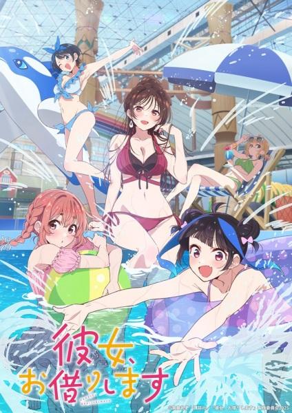 انمي Kanojo, Okarishimasu الموسم الرابع الحلقة 2 مترجمة