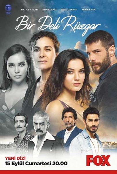 مسلسل ريح مجنونة الموسم الاول الحلقة 8 مدبلجة