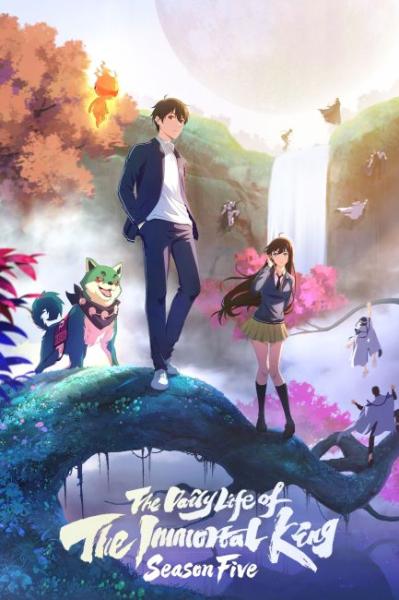 انمي Xian Wang de Richang Shenghuo الموسم الخامس الحلقة 6 مترجمة