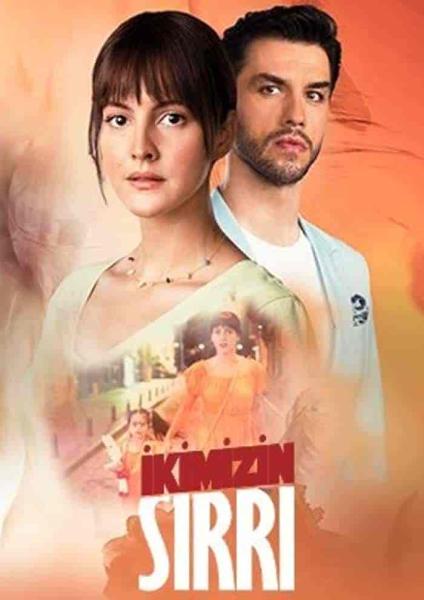 مسلسل سرنا نحن الاثنان الحلقة 4 الرابعة مترجمة