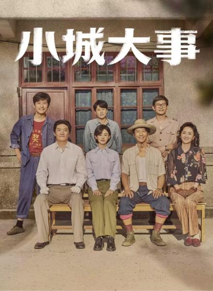 مسلسل صانع الاحلام The Dream Maker الحلقة 36 مترجمة