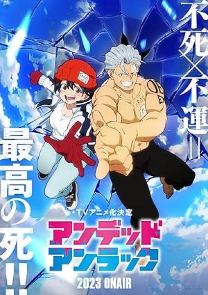 انمي Undead Unluck الحلقة 22 مترجمة