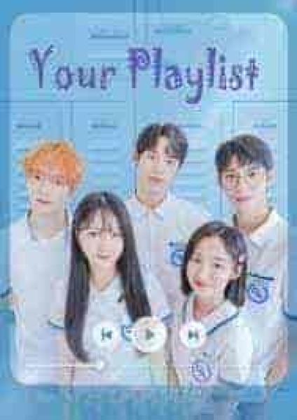 مسلسل قائمتك Your Playlist الموسم الاول الحلقة 4 مترجمة